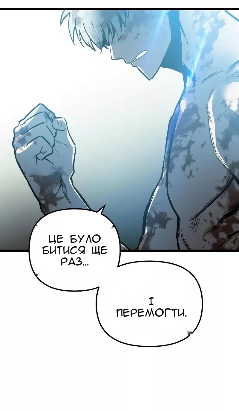 Сторінка 19