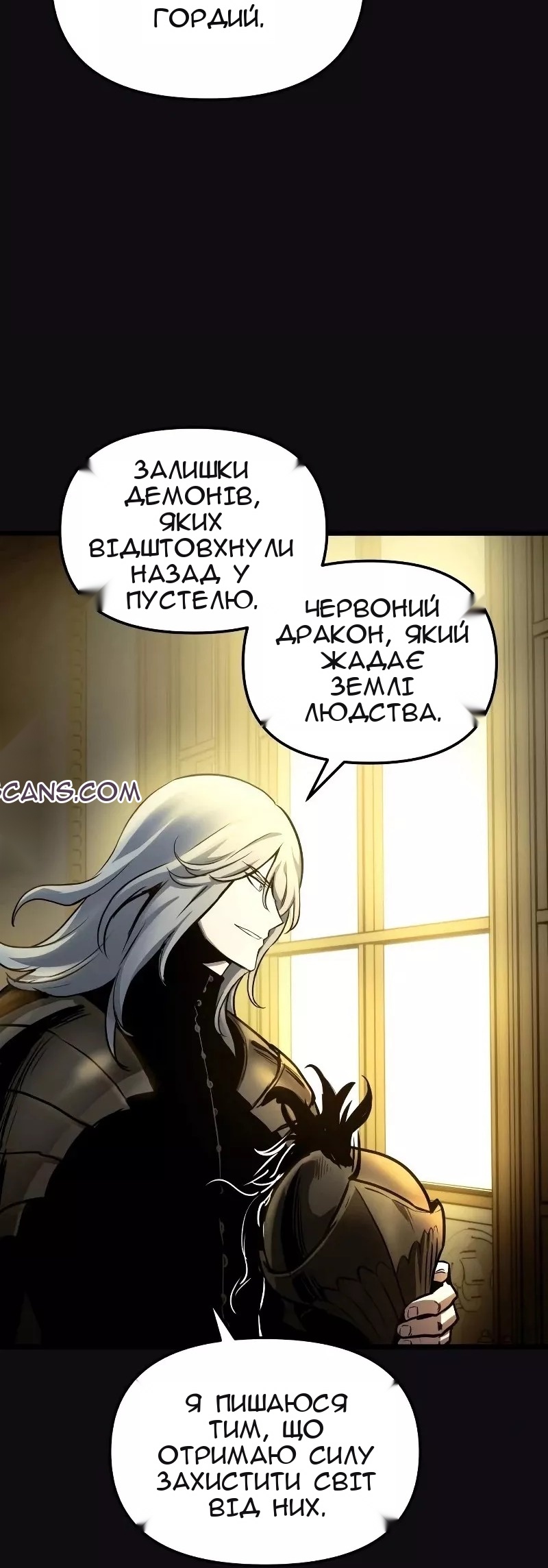 Сторінка 25