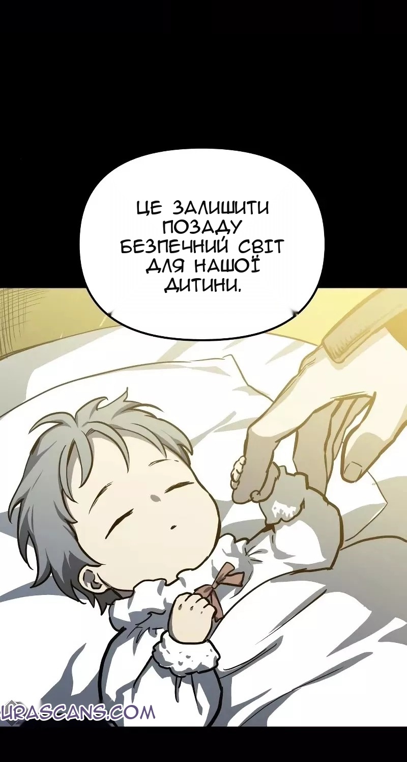 Сторінка 28