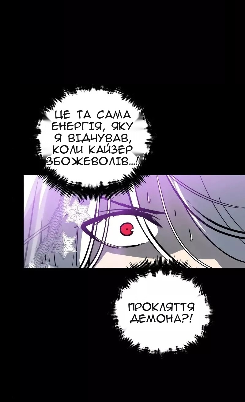 Сторінка 34