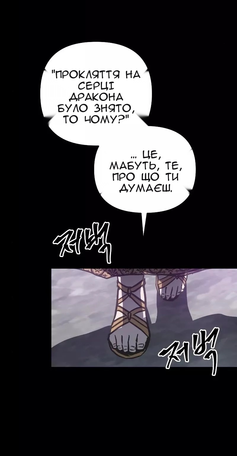 Сторінка 35
