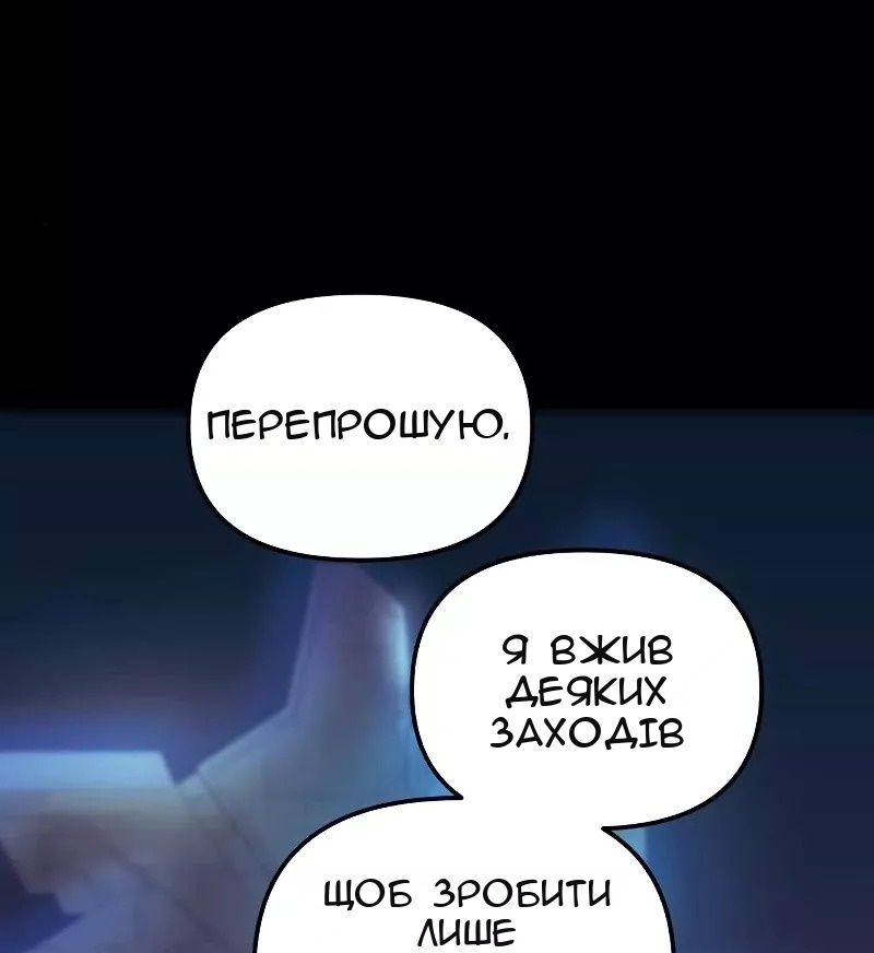 Сторінка 36