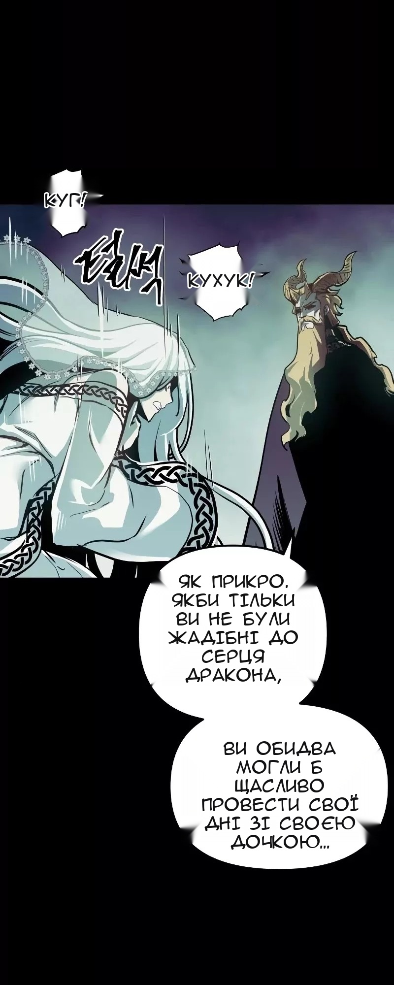 Сторінка 42