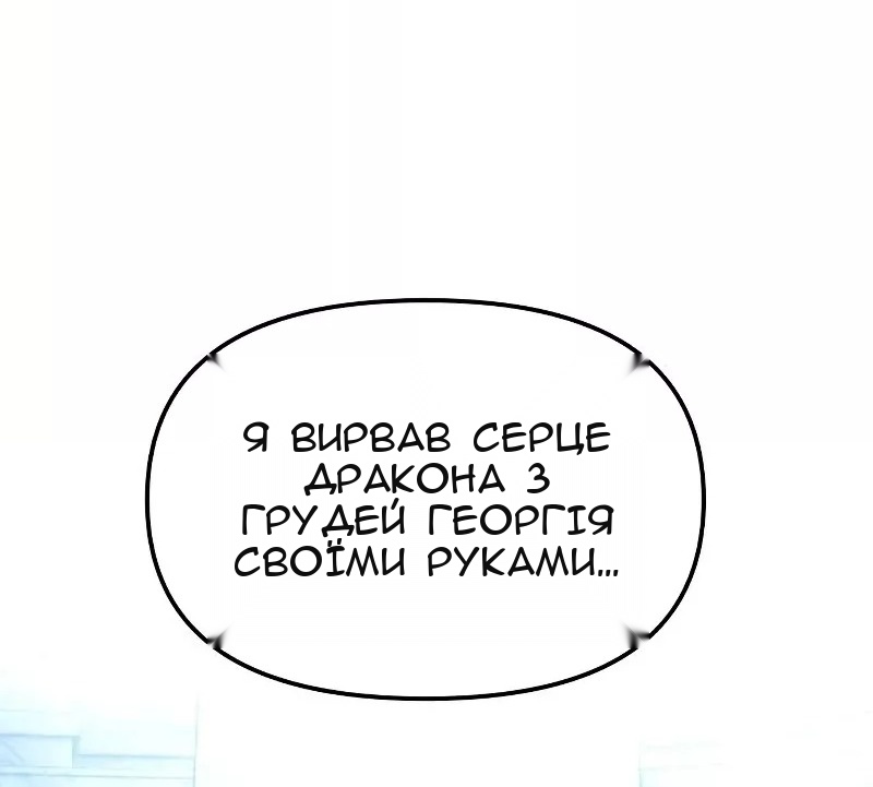 Сторінка 50