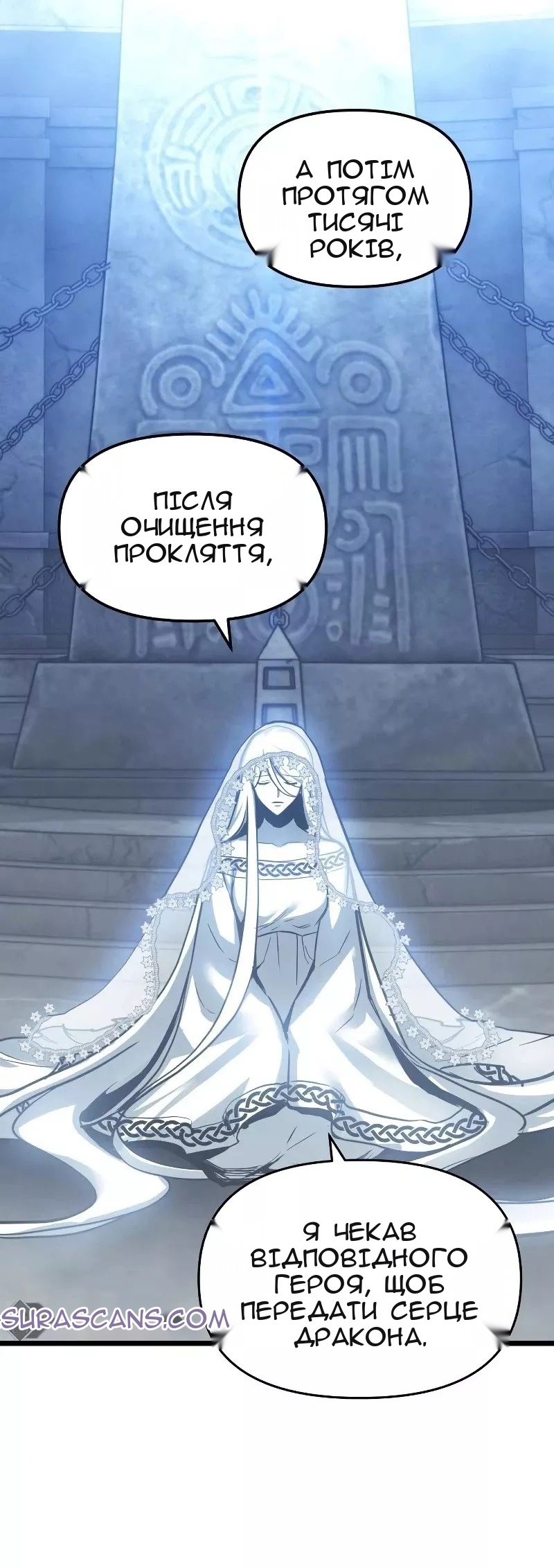 Сторінка 51