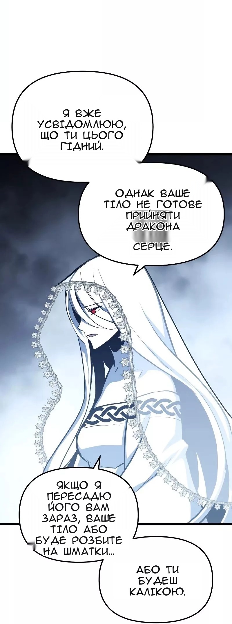 Сторінка 52