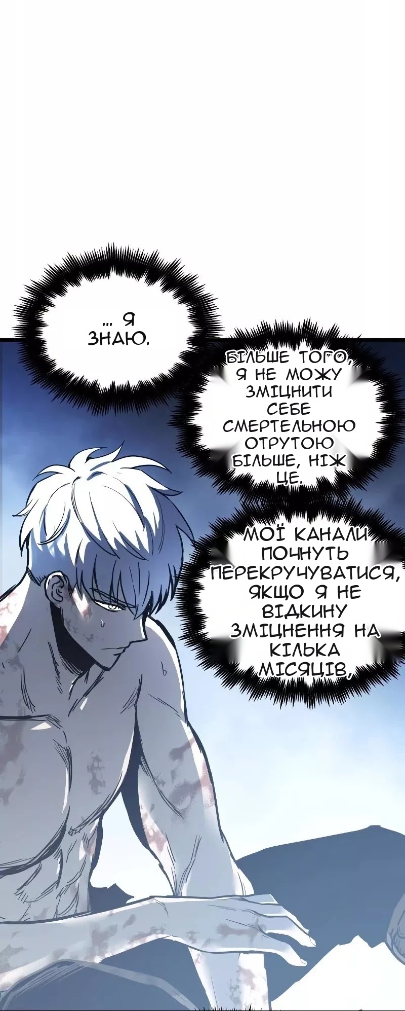 Сторінка 53