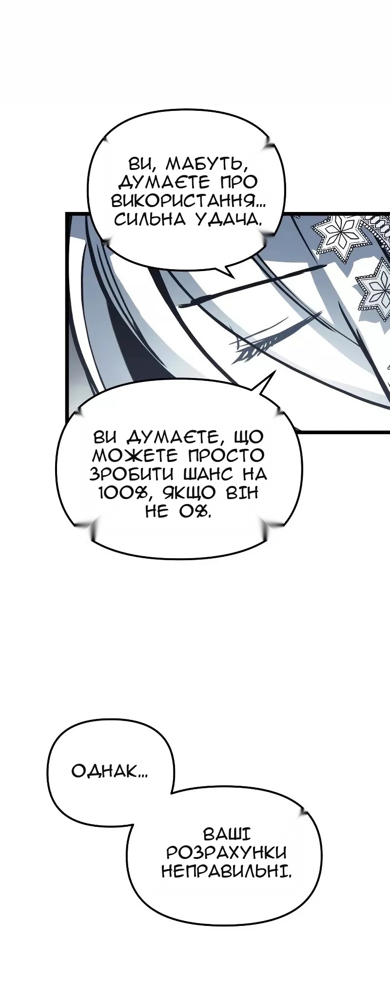 Сторінка 55