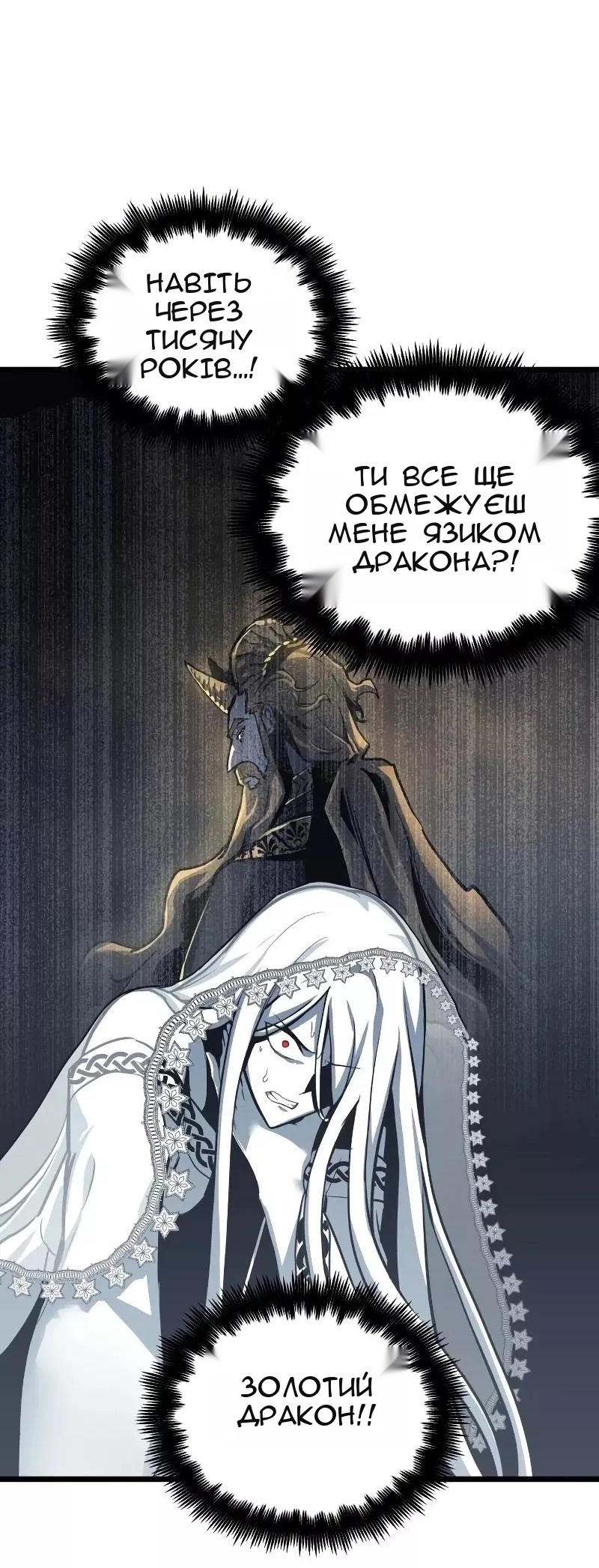 Сторінка 61