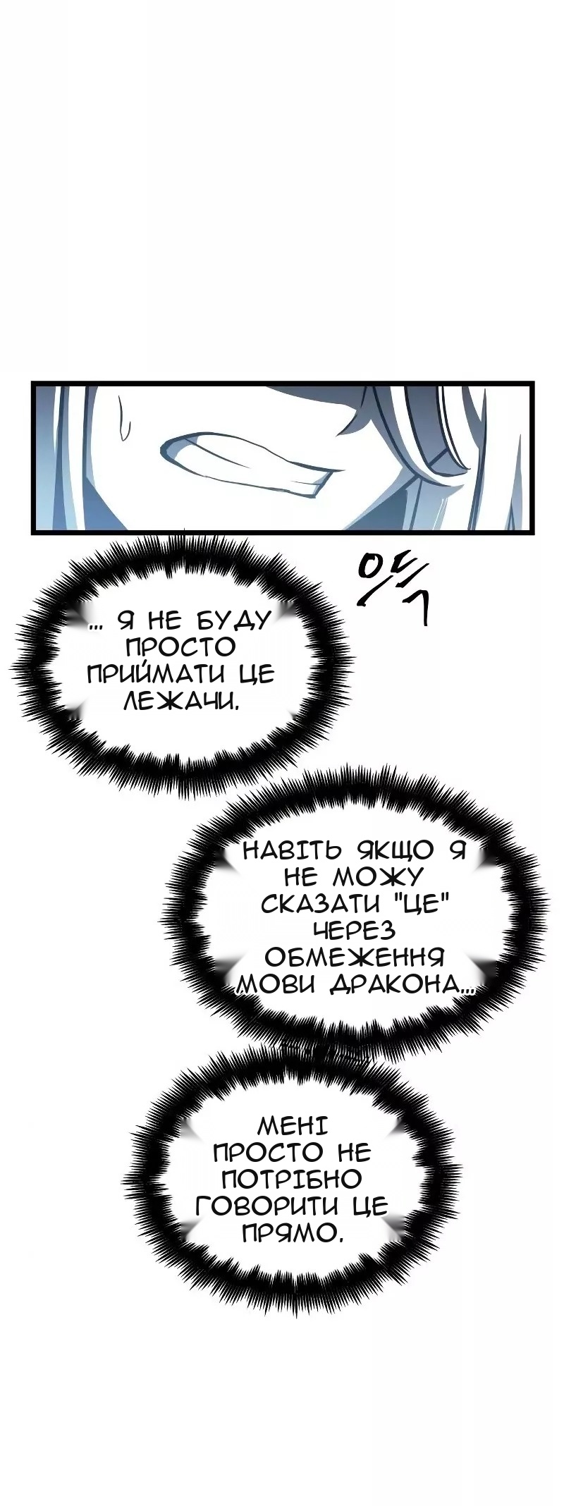 Сторінка 62