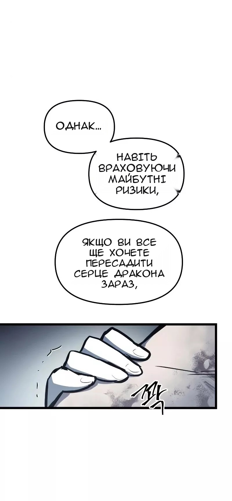 Сторінка 67