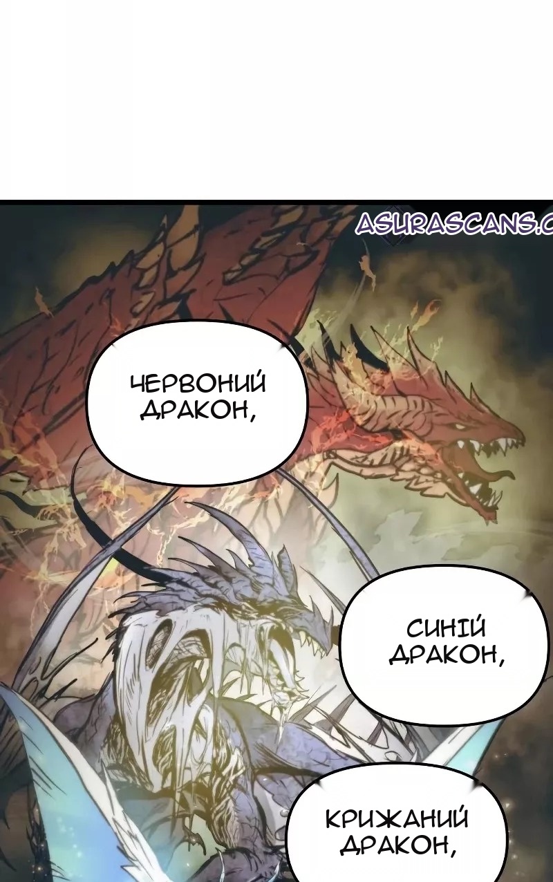 Сторінка 68