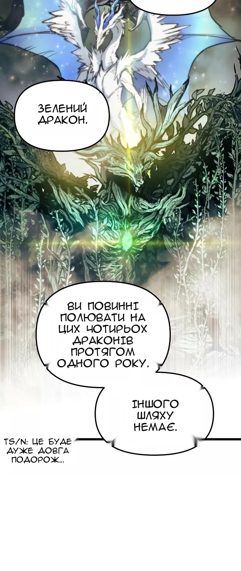 Сторінка 69