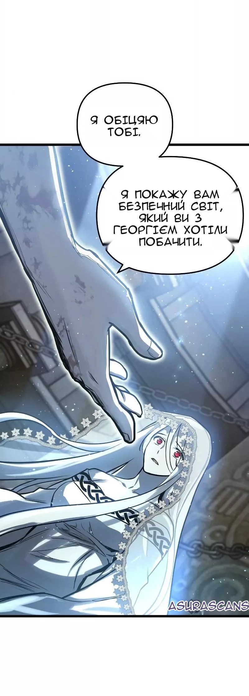 Сторінка 74
