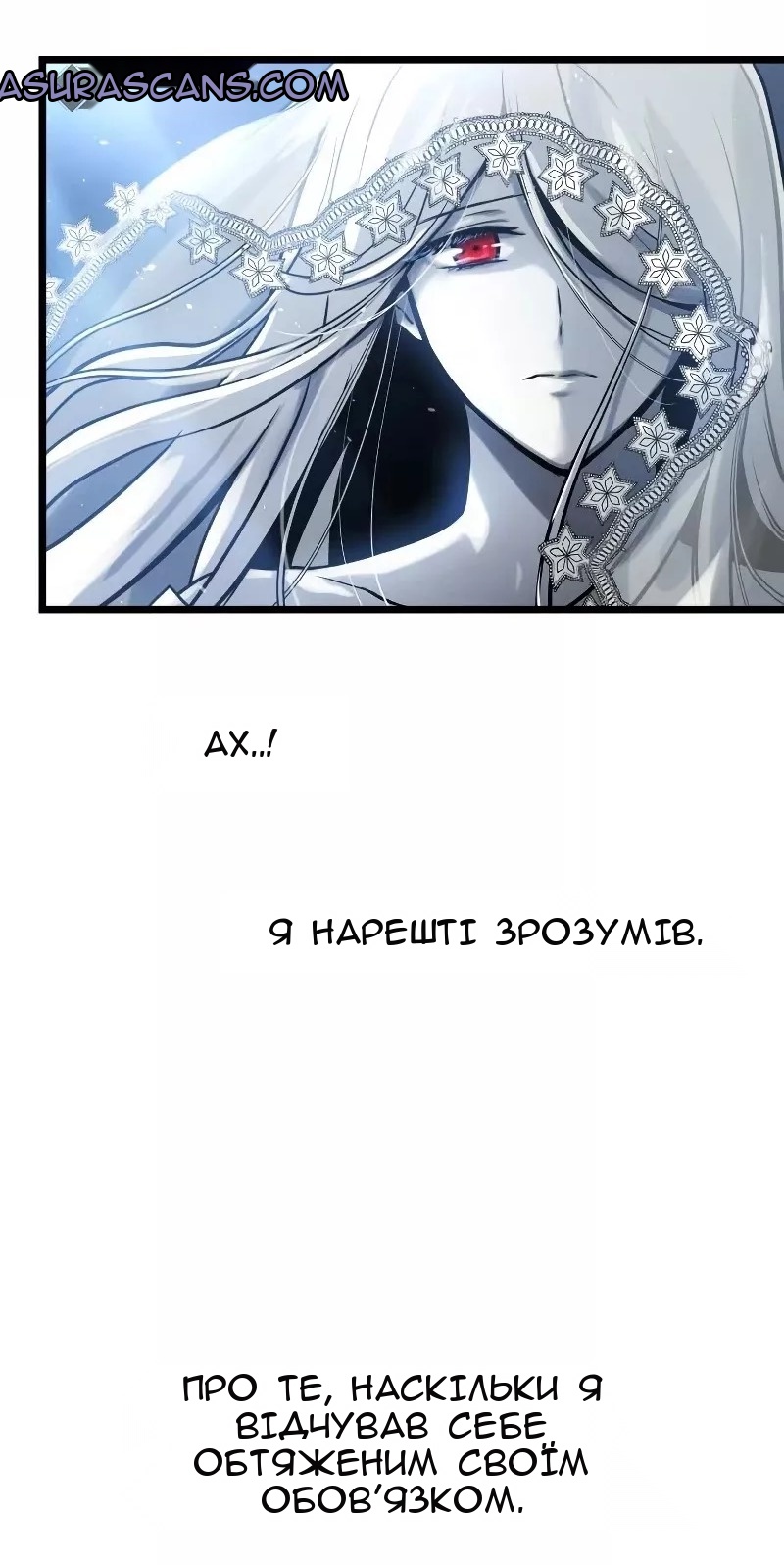 Сторінка 76