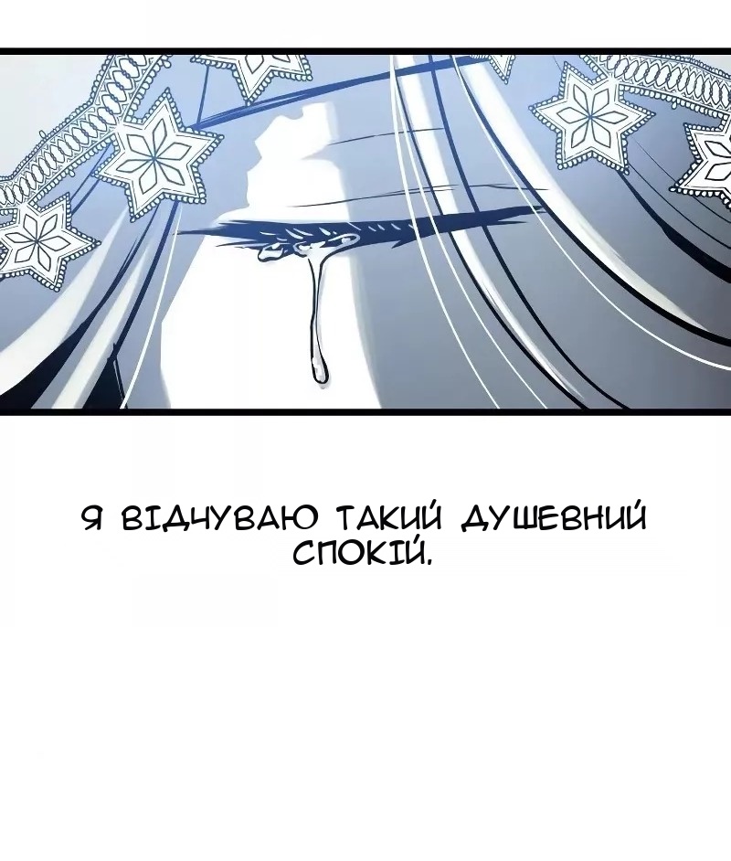 Сторінка 77