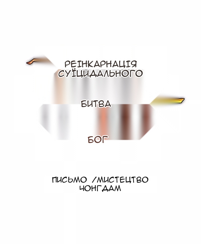 Сторінка 85