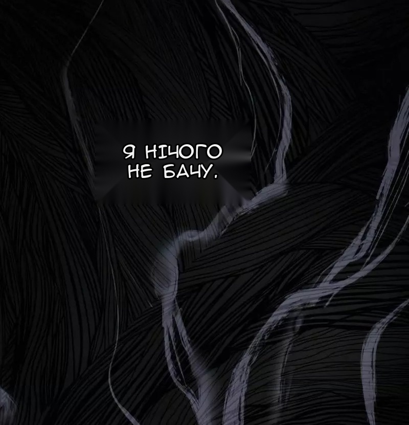 Сторінка 9