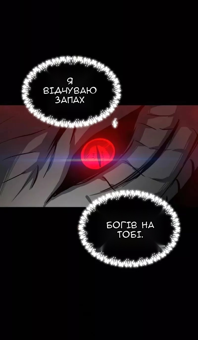 Сторінка 21