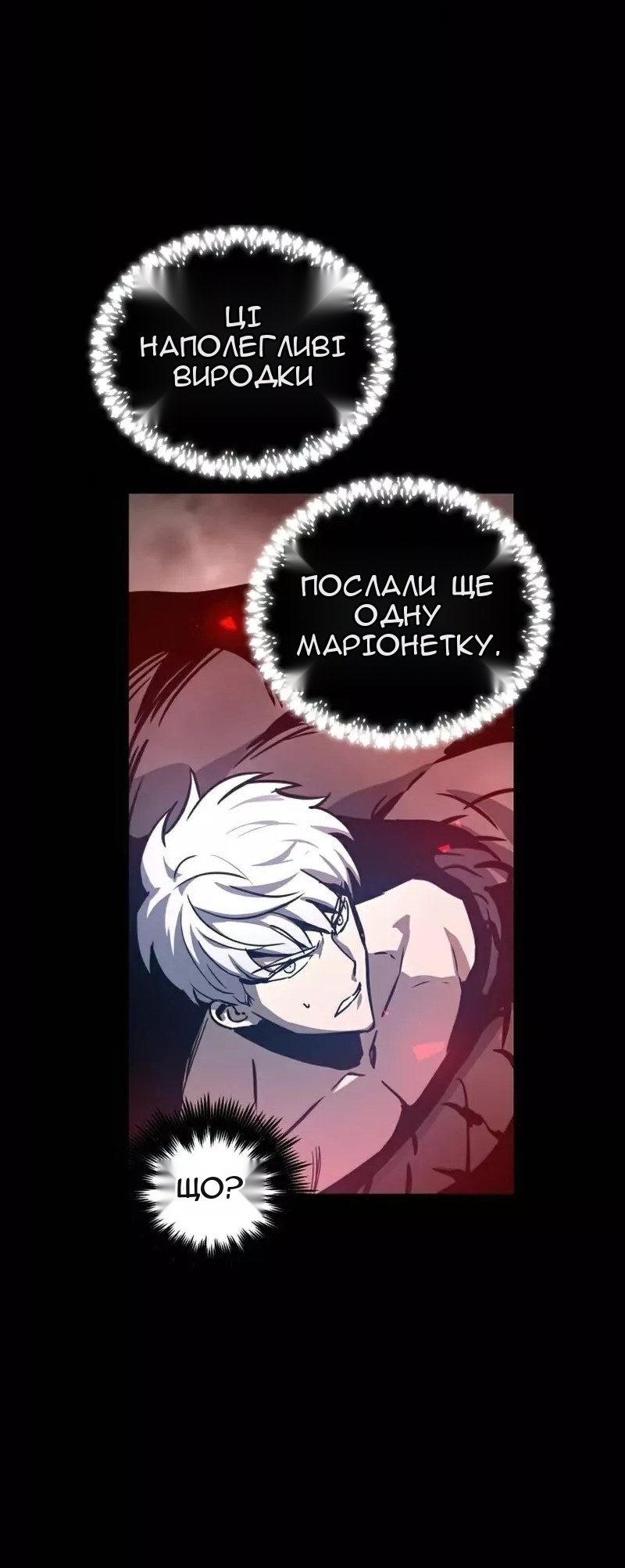 Сторінка 22