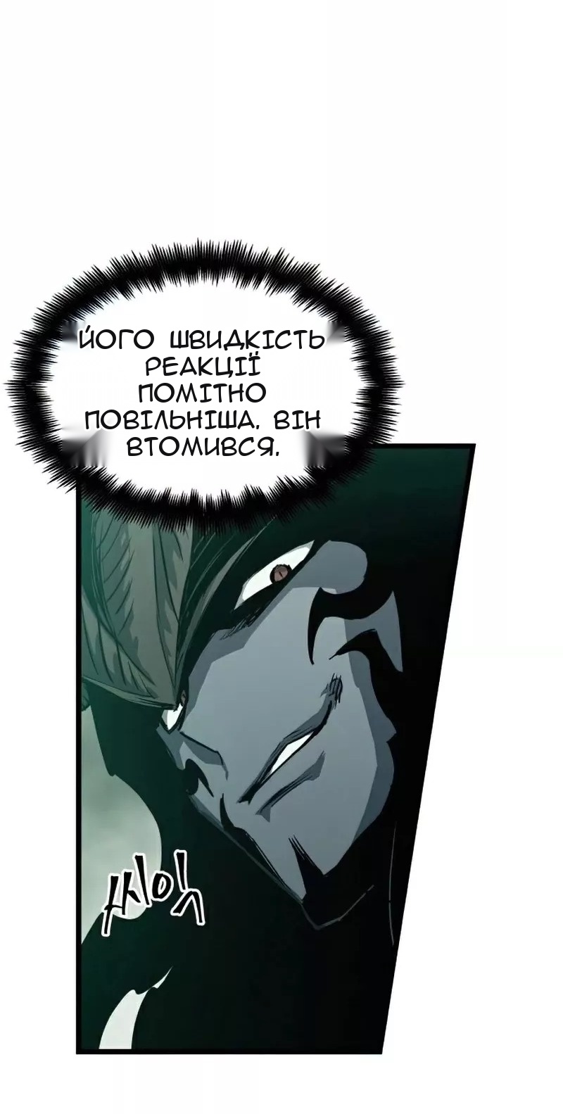 Сторінка 36