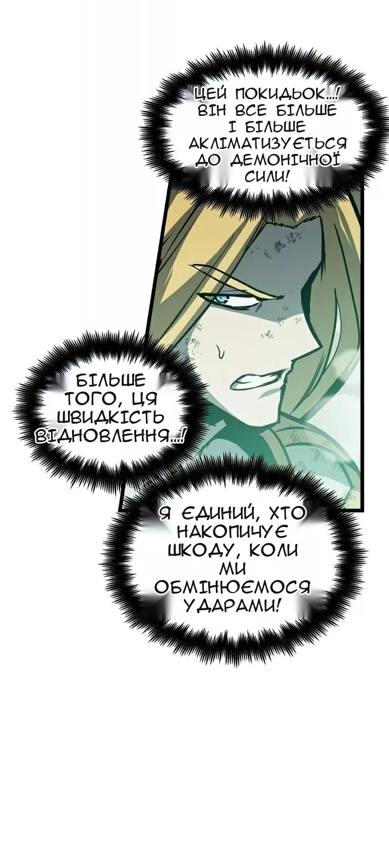 Сторінка 37