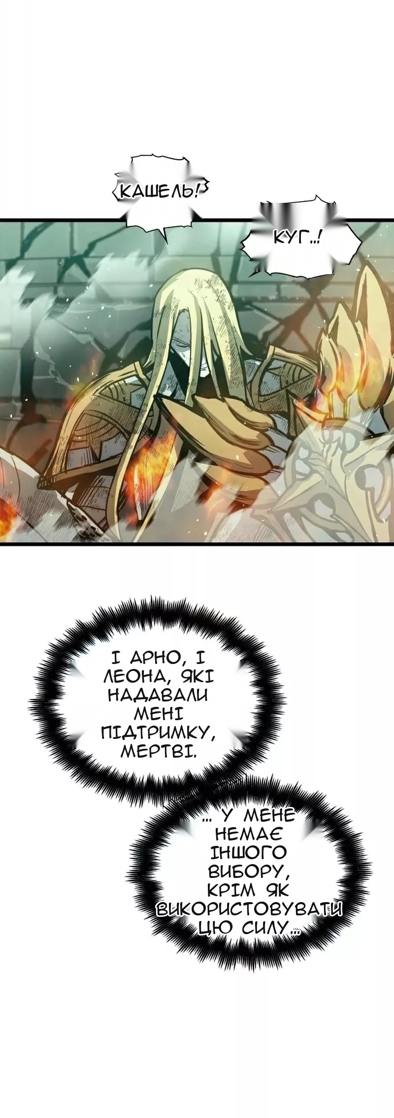 Сторінка 45
