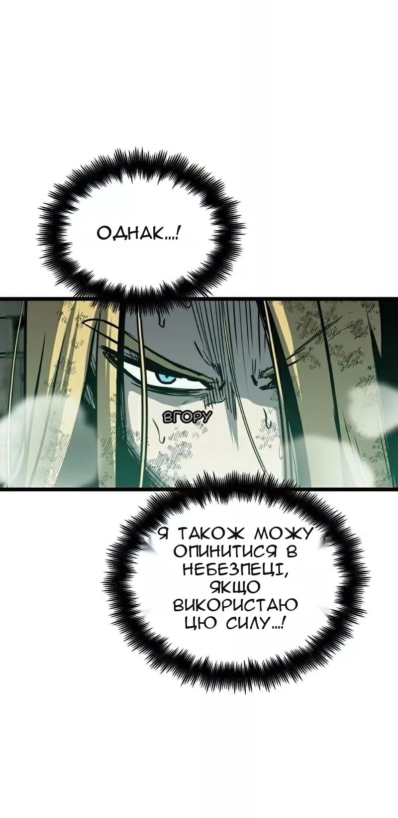 Сторінка 46