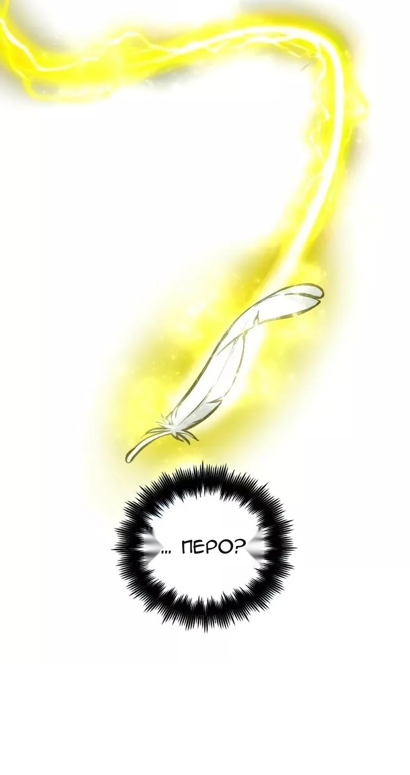Сторінка 52