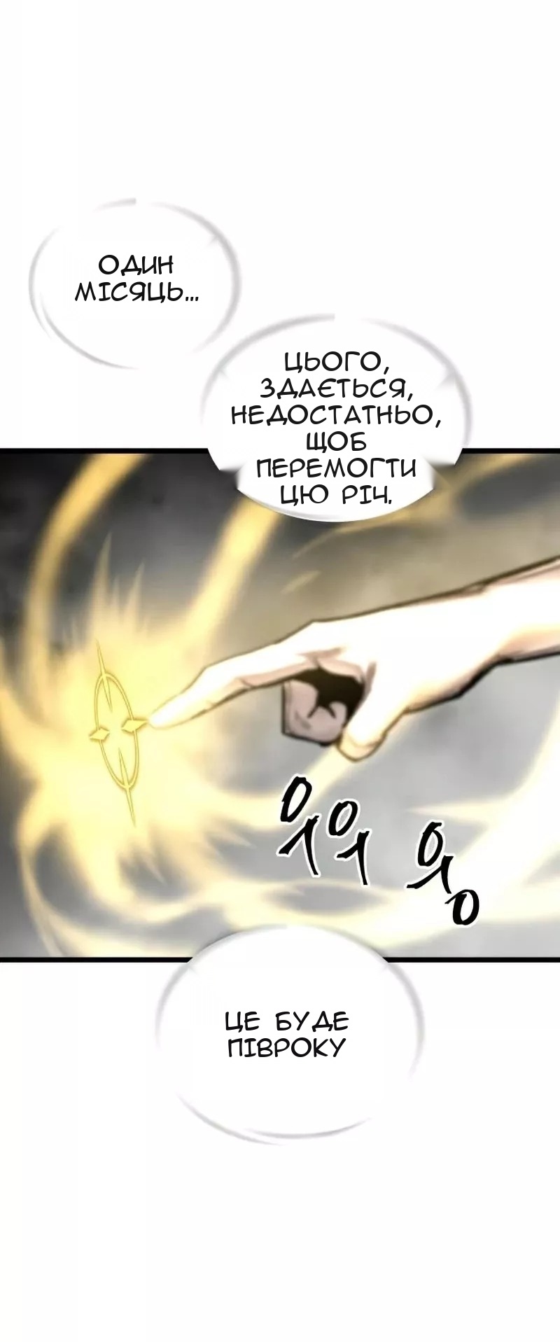 Сторінка 57