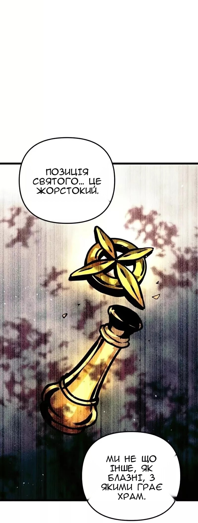 Сторінка 69