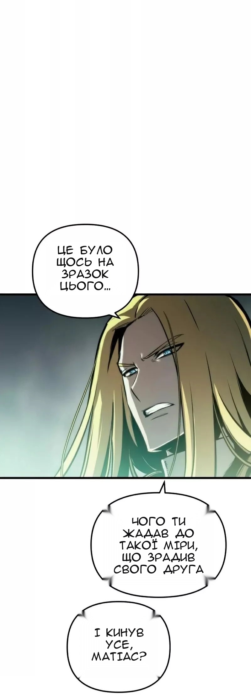 Сторінка 70