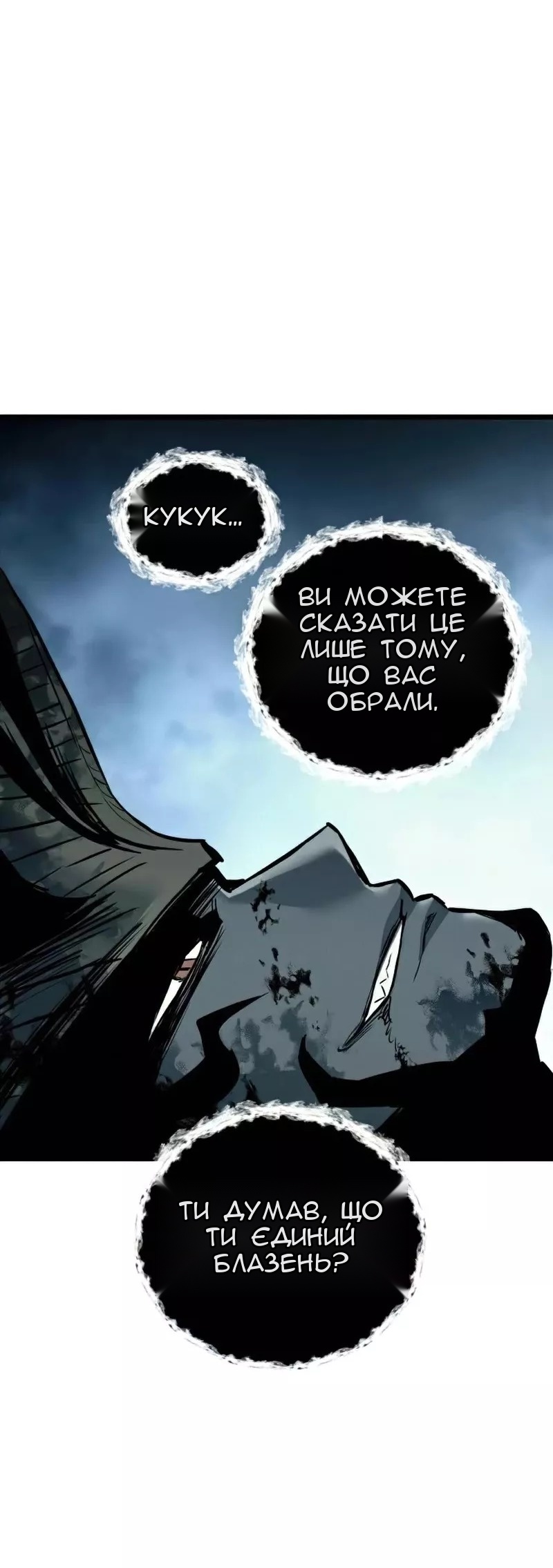 Сторінка 71