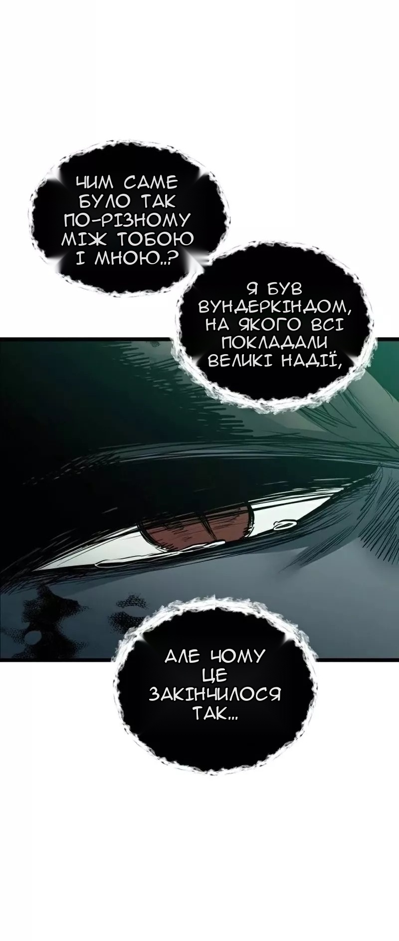Сторінка 74