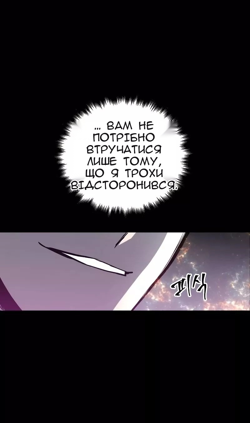 Сторінка 13