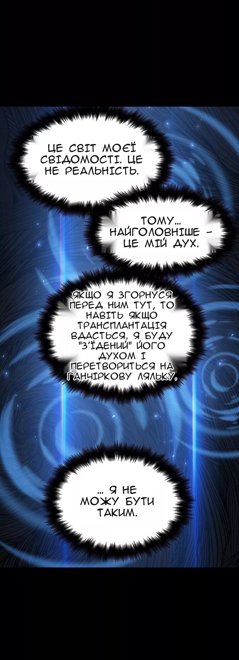 Сторінка 14