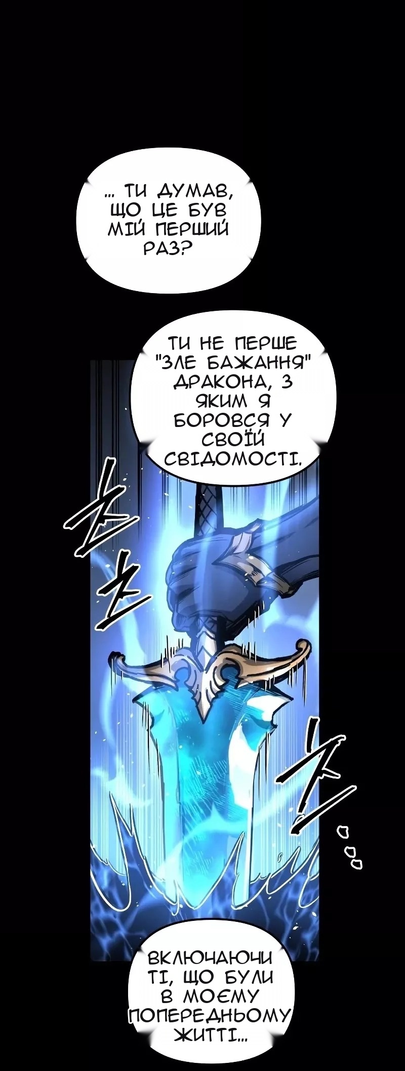 Сторінка 23