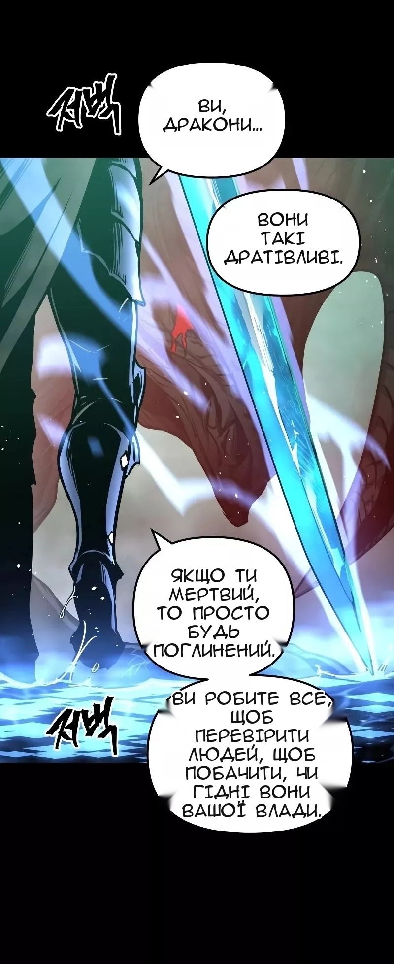 Сторінка 26