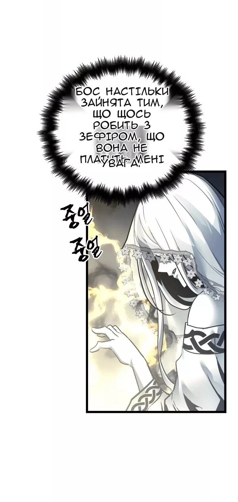 Сторінка 35