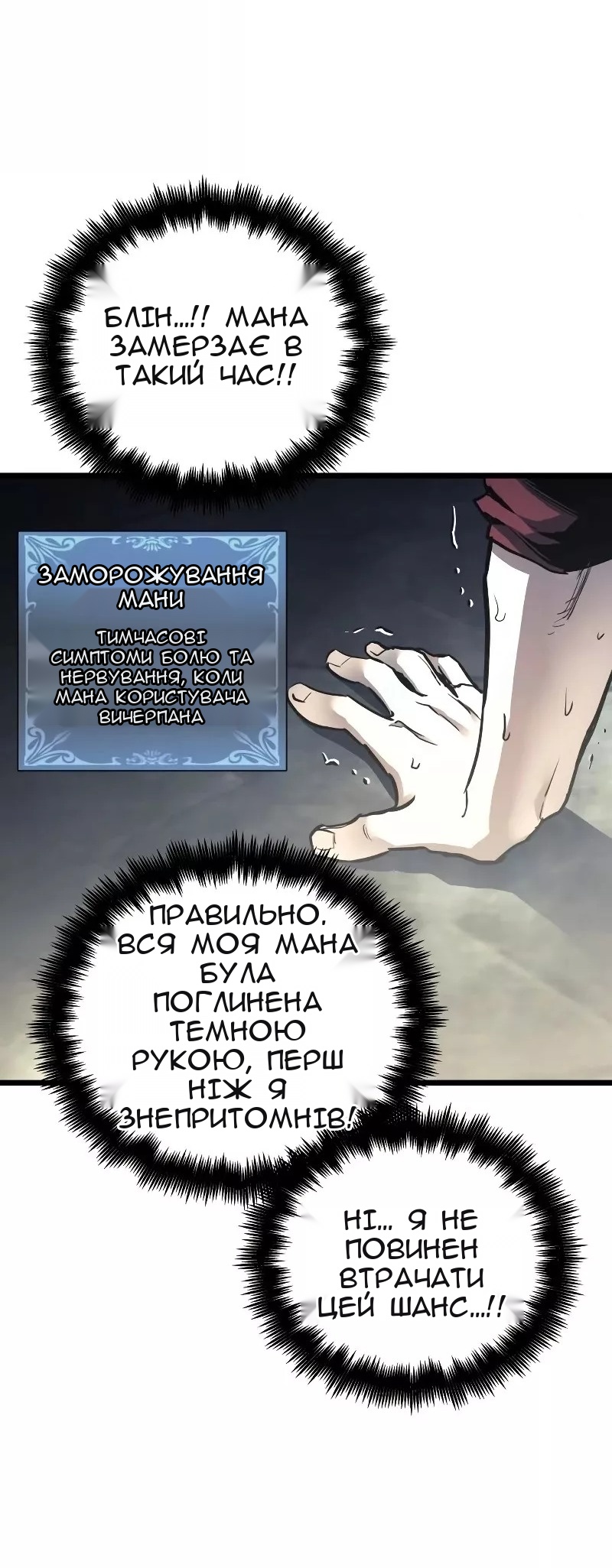 Сторінка 38