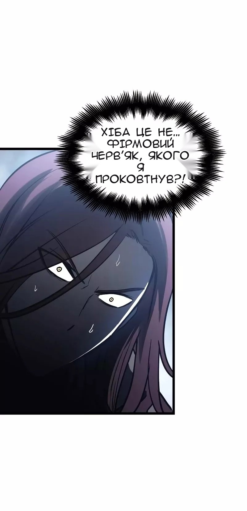 Сторінка 45