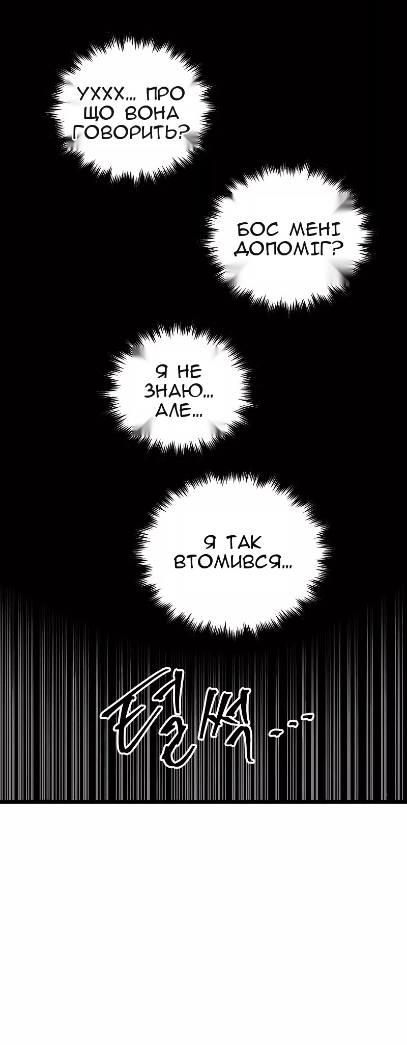 Сторінка 48