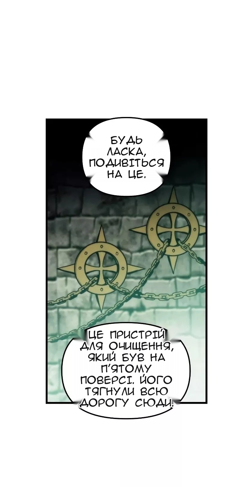 Сторінка 50