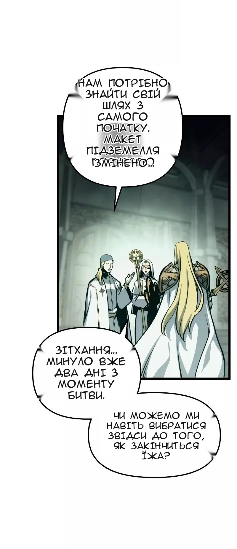 Сторінка 51