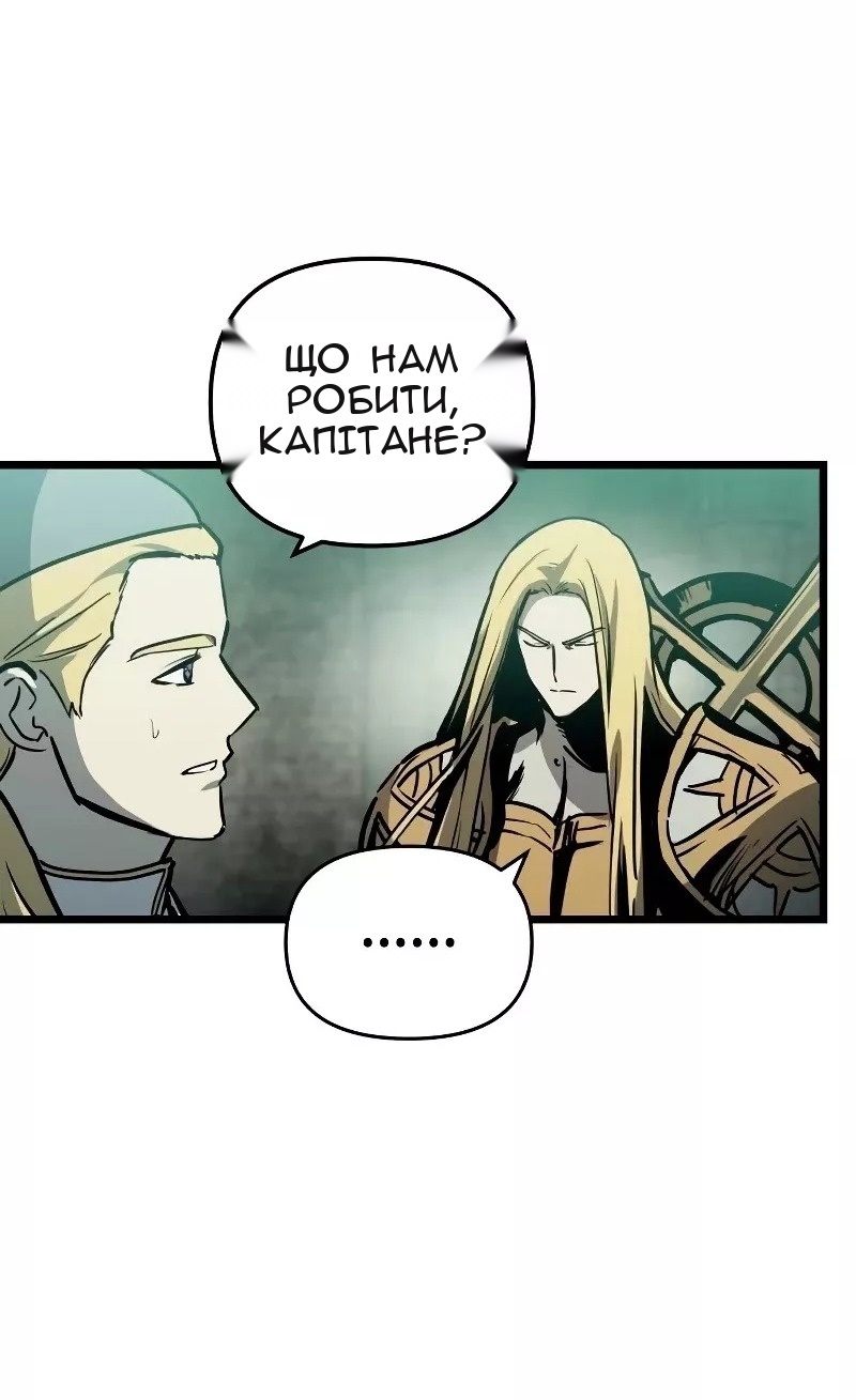 Сторінка 52