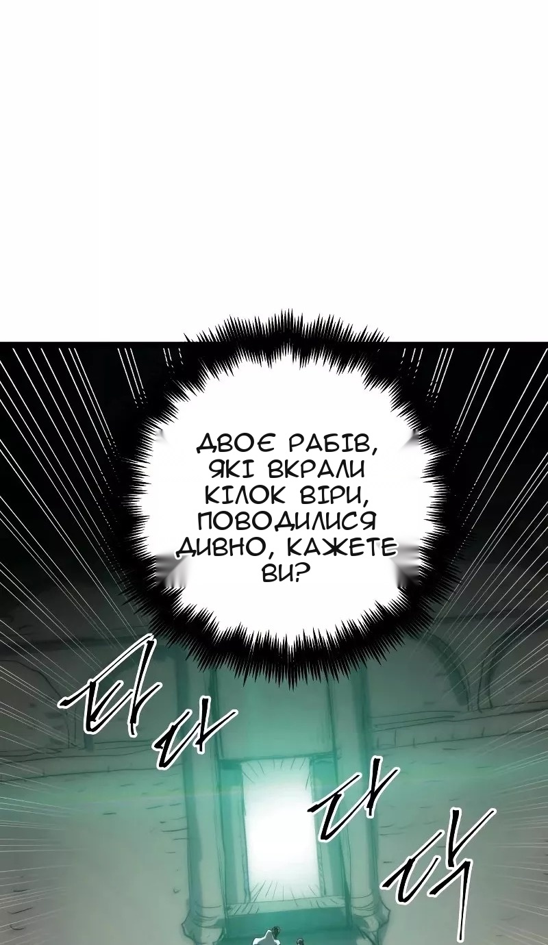 Сторінка 56