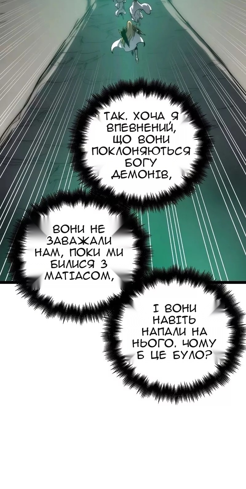 Сторінка 57