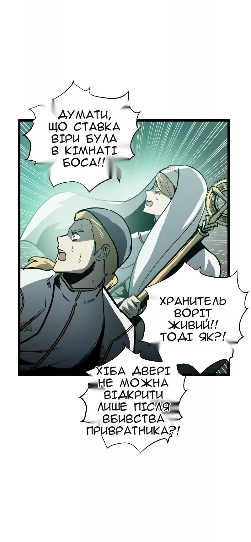 Сторінка 66
