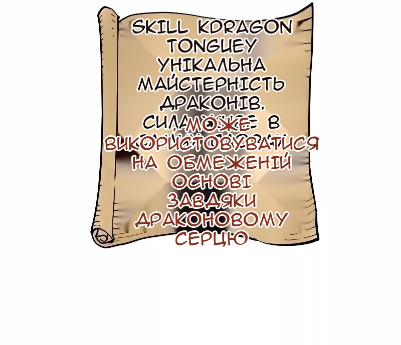 Сторінка 79