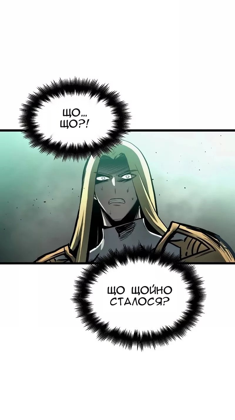 Сторінка 5